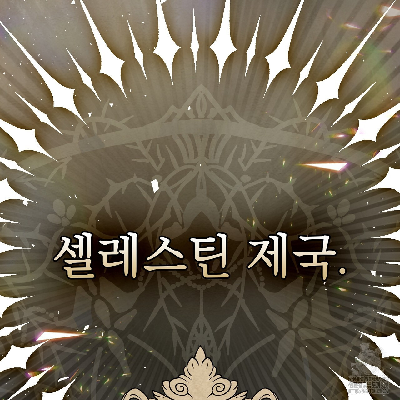복상사 대환장 파티 1화 37
