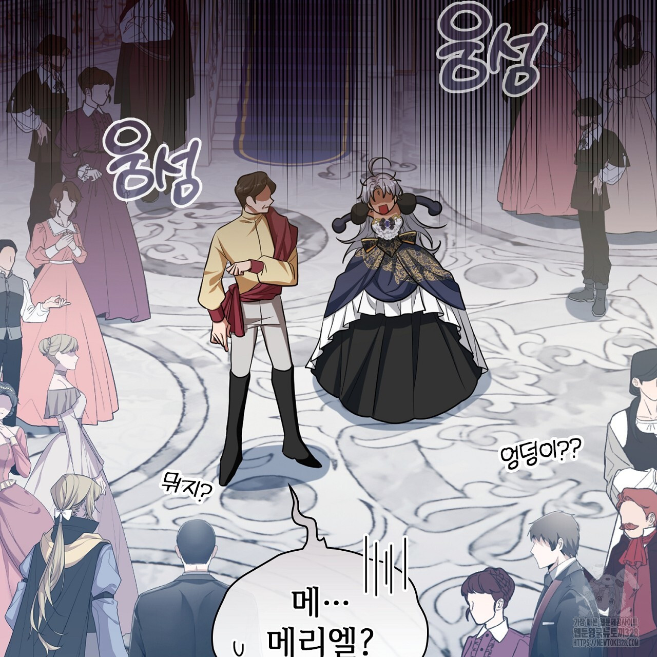 복상사 대환장 파티 10화 5