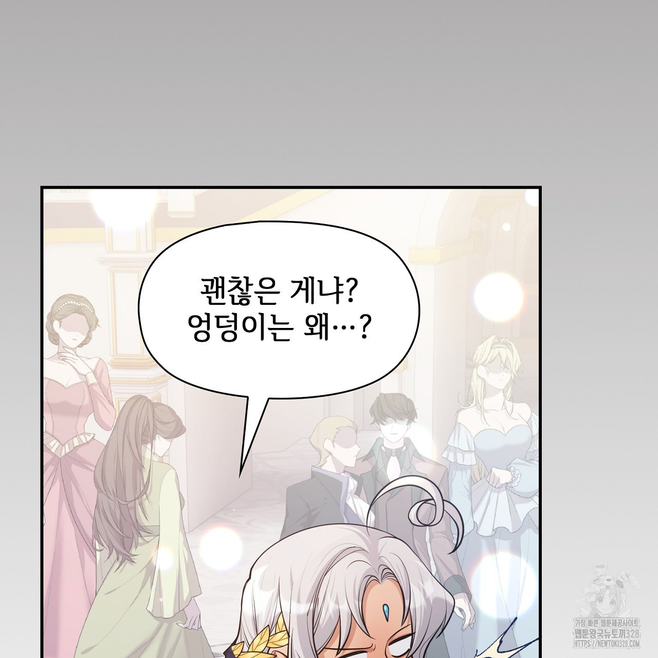 복상사 대환장 파티 10화 7