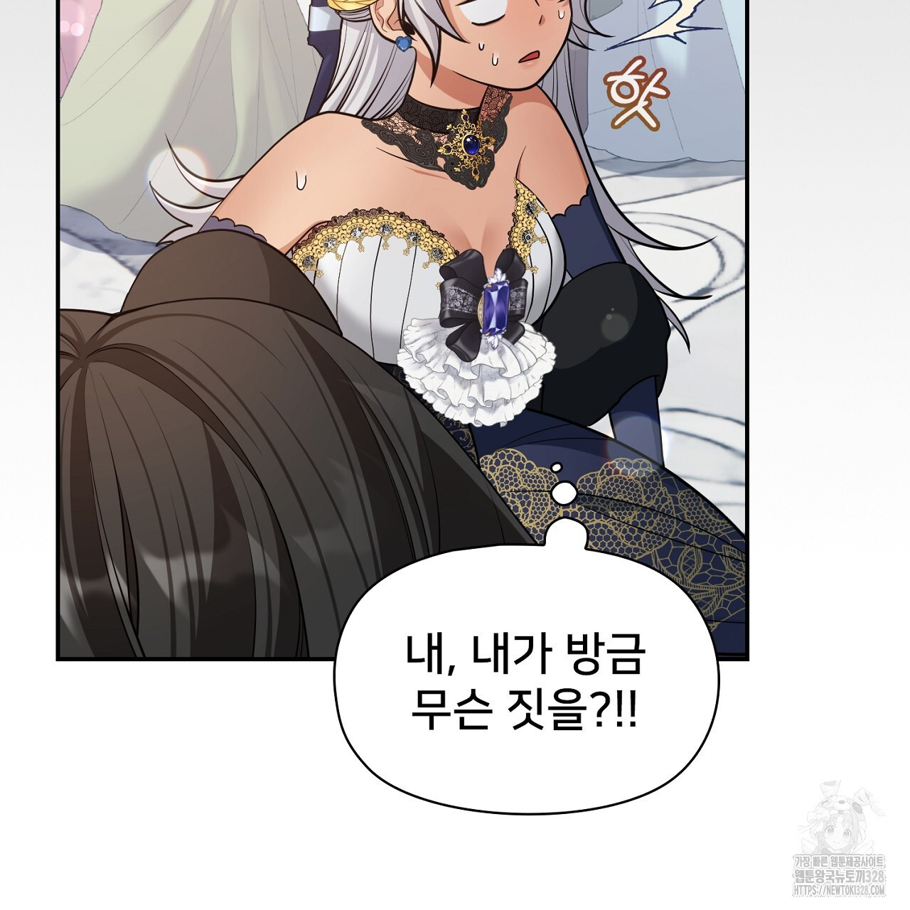 복상사 대환장 파티 10화 8