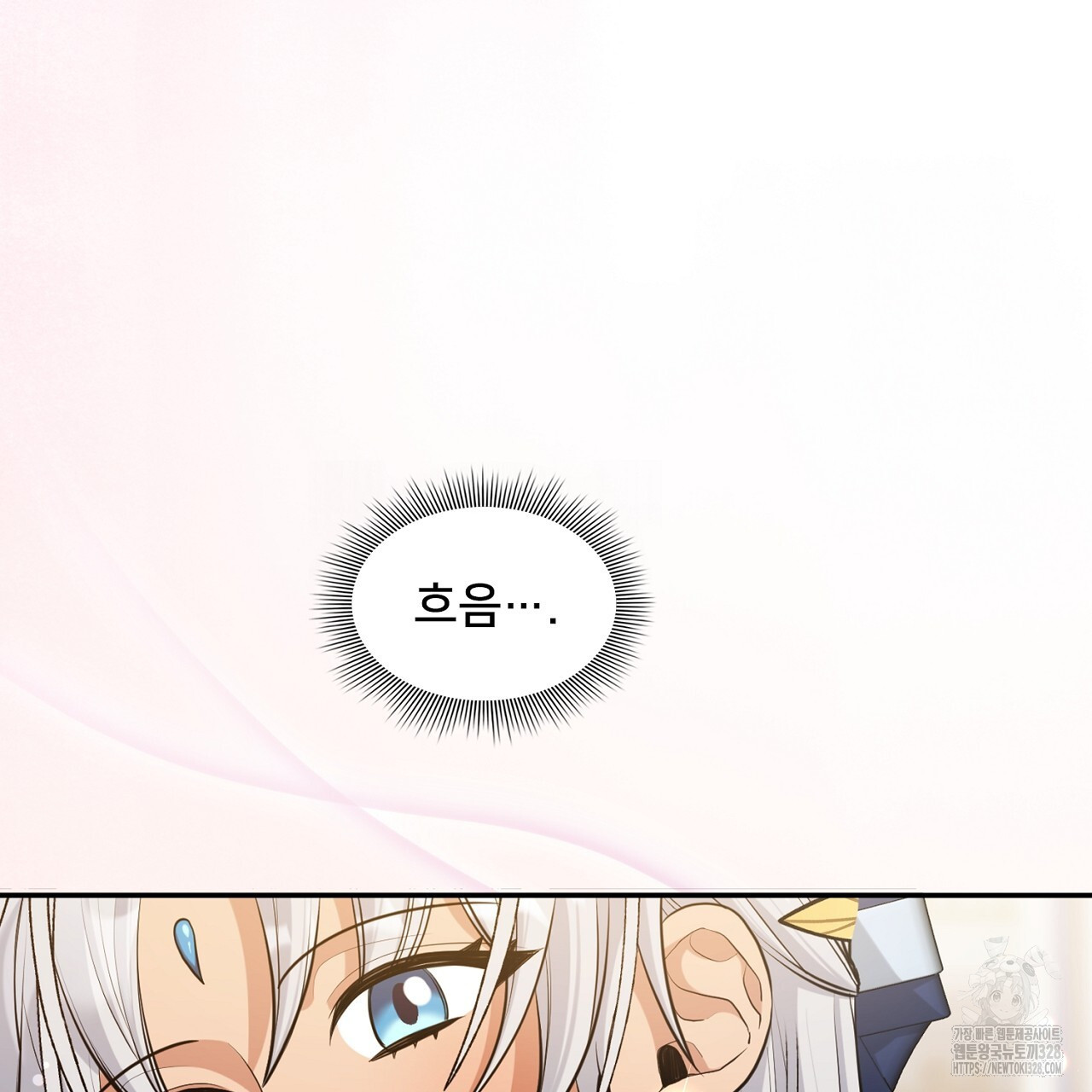복상사 대환장 파티 10화 35