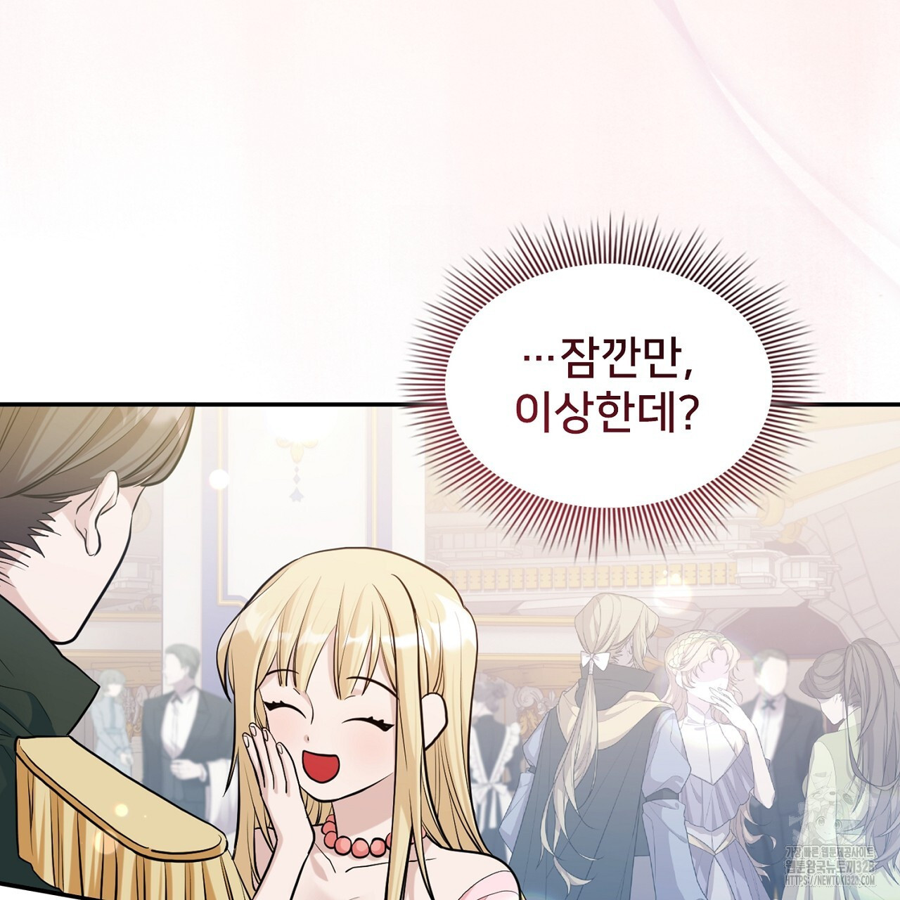 복상사 대환장 파티 10화 38