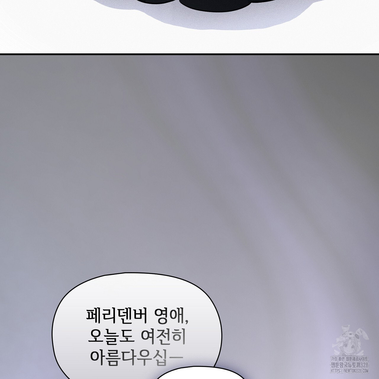 복상사 대환장 파티 15화 5