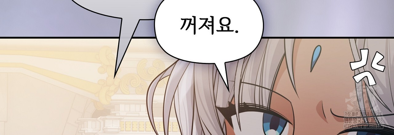 복상사 대환장 파티 15화 6