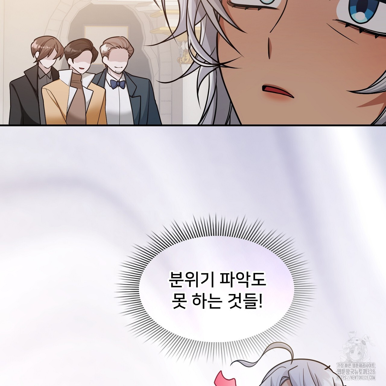 복상사 대환장 파티 15화 7