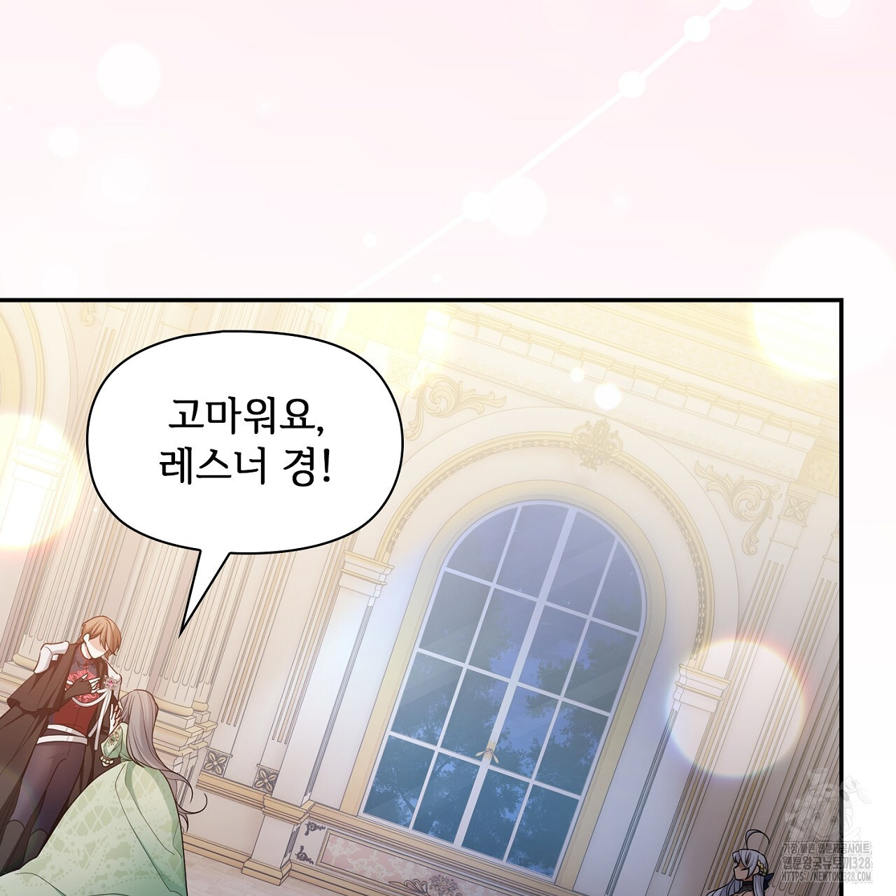 복상사 대환장 파티 15화 22