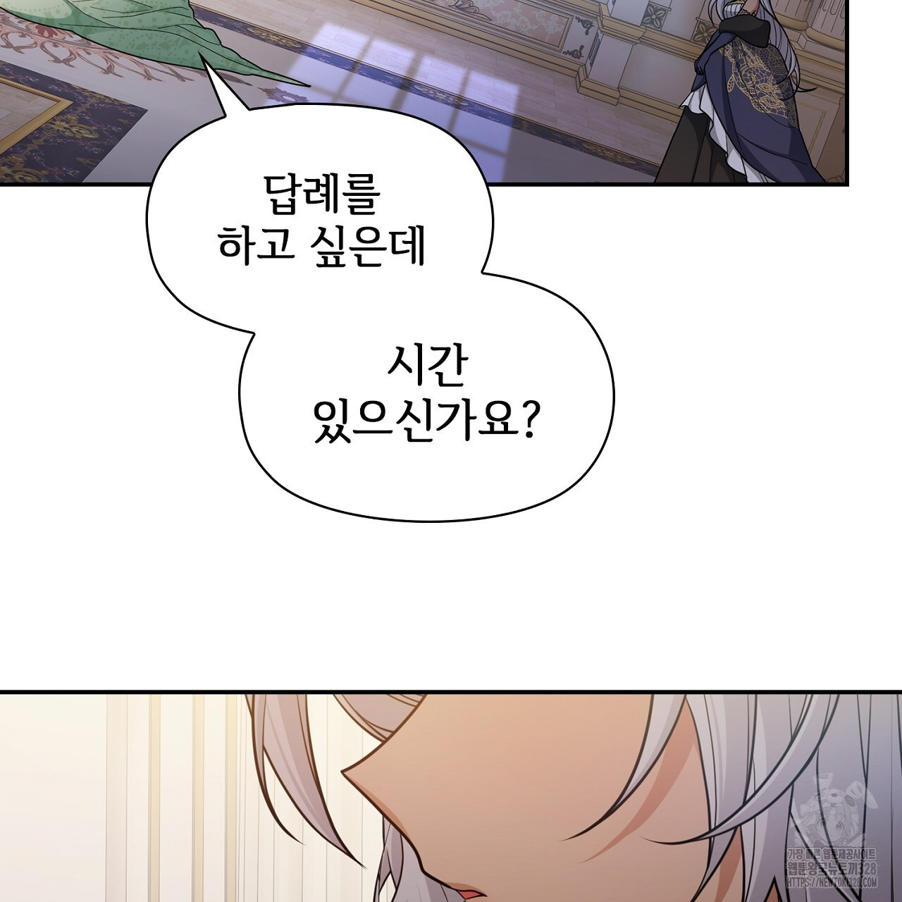 복상사 대환장 파티 15화 23