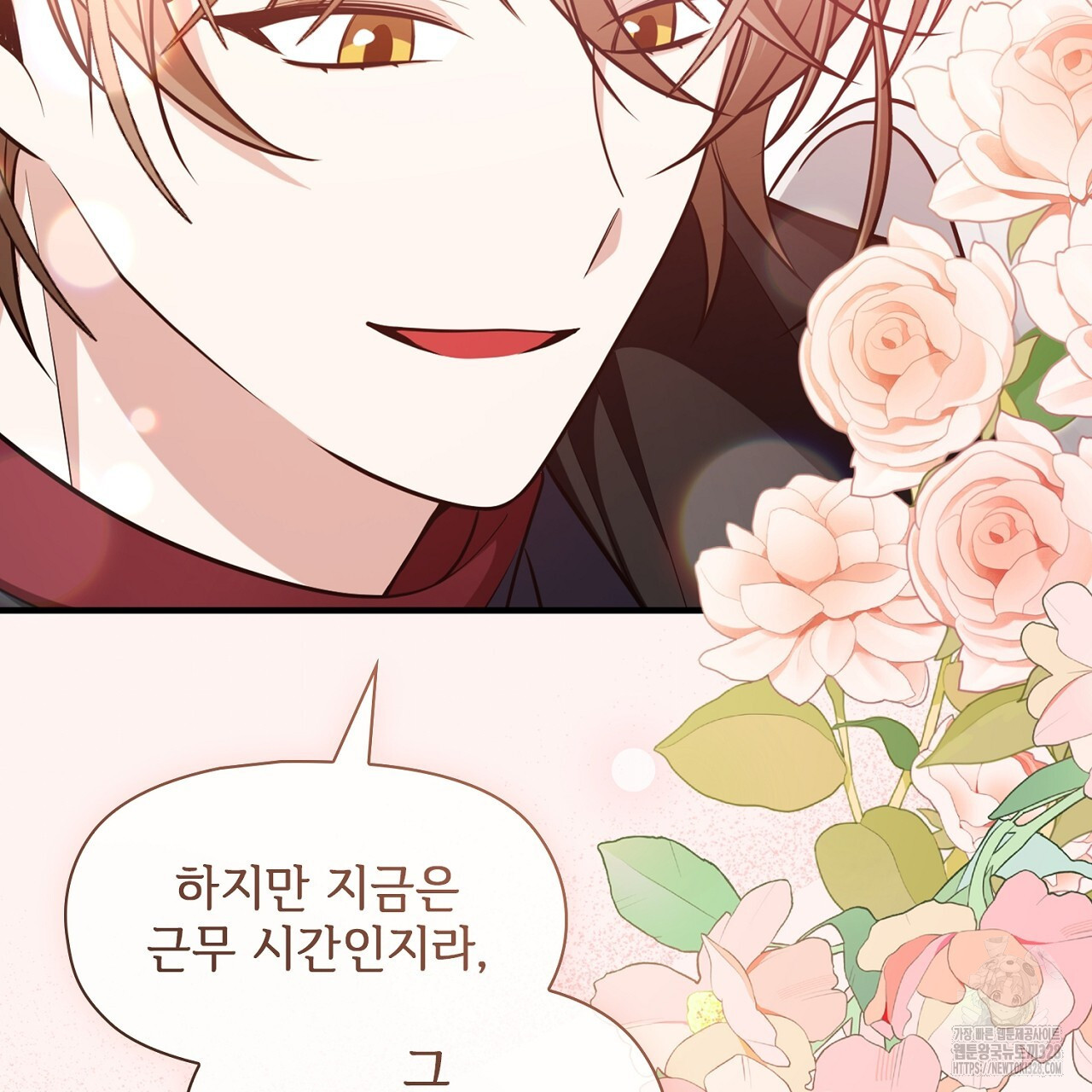 복상사 대환장 파티 15화 26