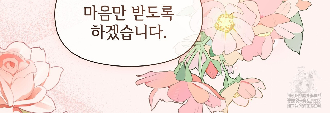 복상사 대환장 파티 15화 27