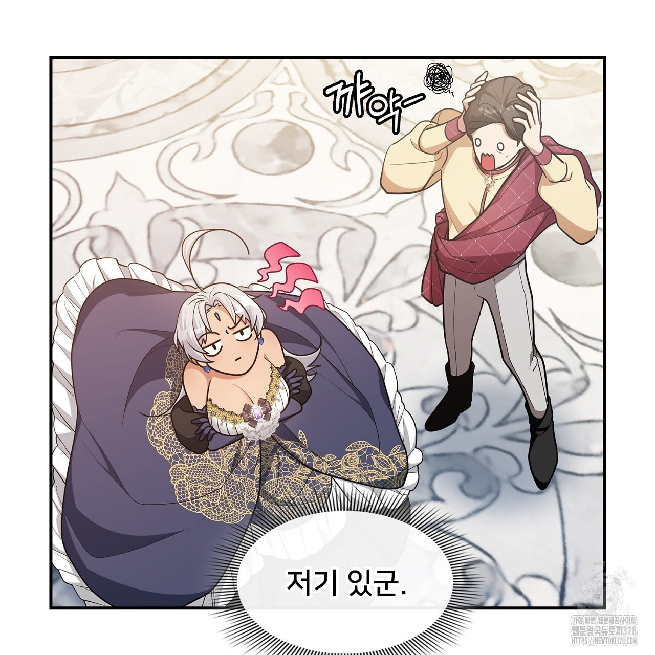 복상사 대환장 파티 20화 17