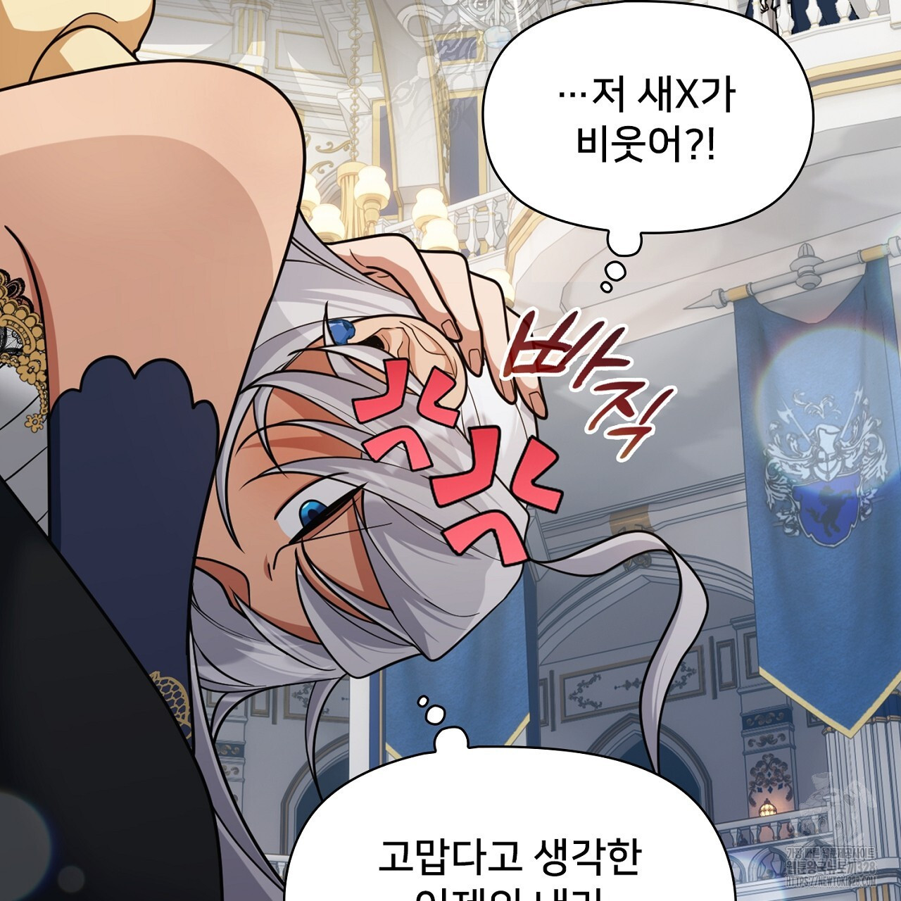 복상사 대환장 파티 20화 22