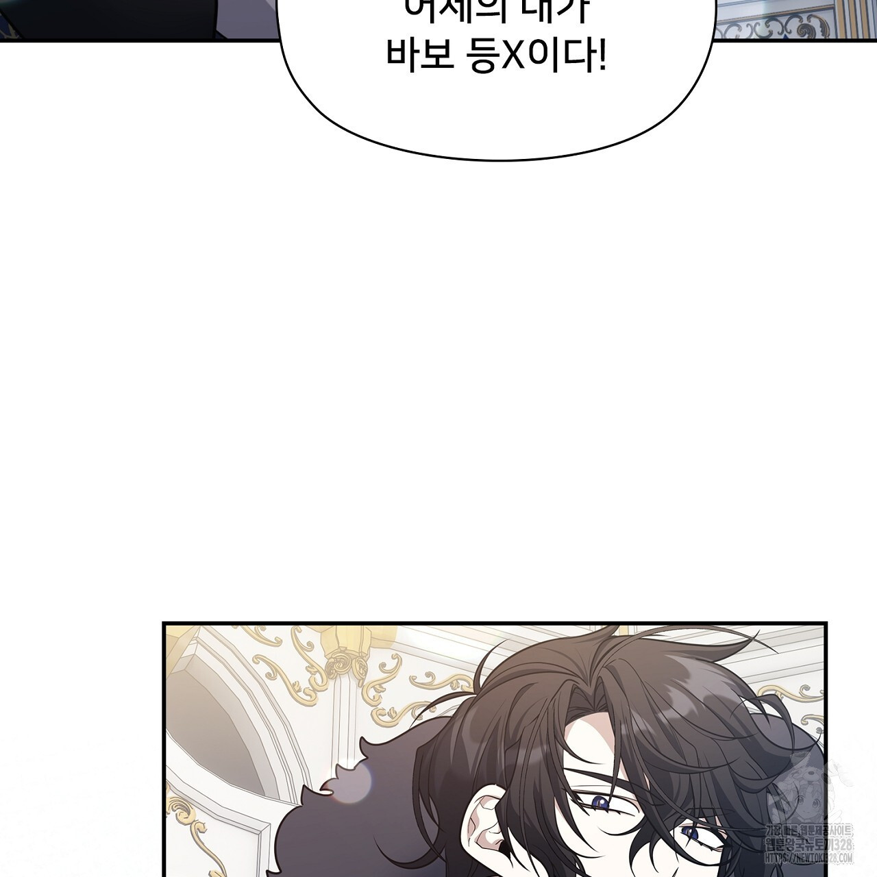 복상사 대환장 파티 20화 23