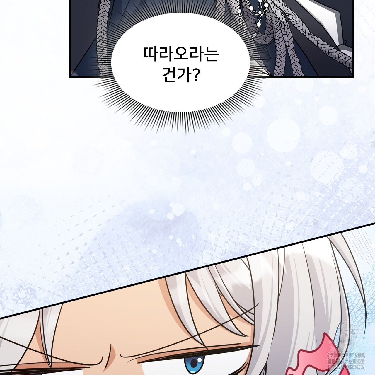 복상사 대환장 파티 20화 25