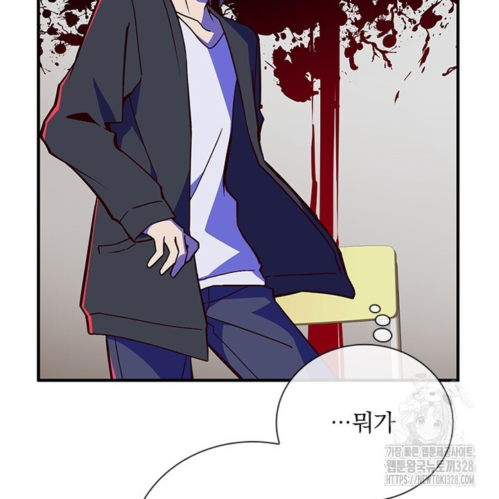 나 혼자 살아야 죽는 룰 3화 10