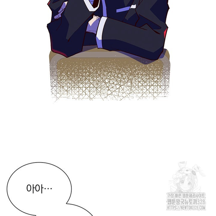 나 혼자 살아야 죽는 룰 9화 18