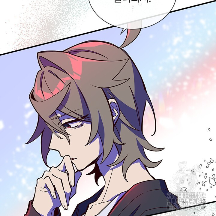 나 혼자 살아야 죽는 룰 23화 4