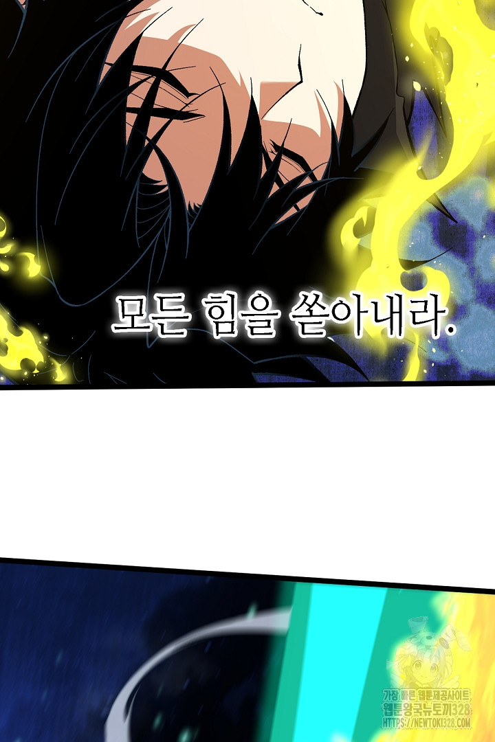 전생무쌍기 78화 6