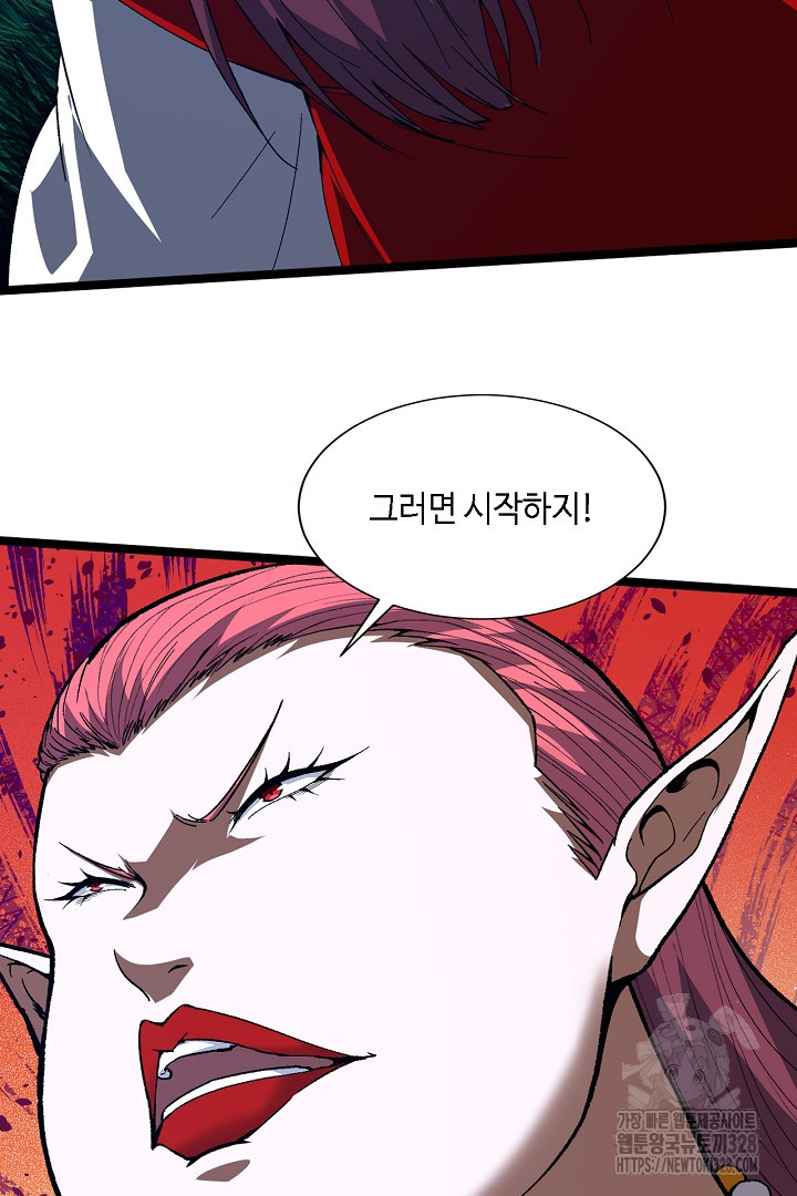 전생무쌍기 78화 12