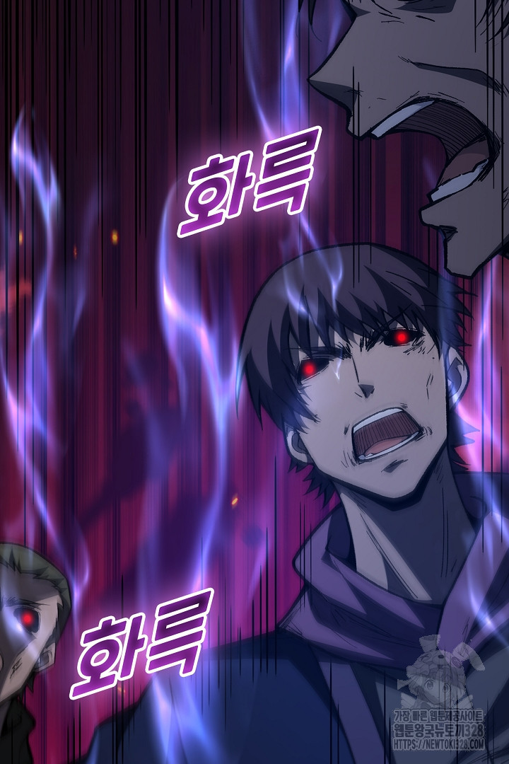 전생무쌍기 78화 15
