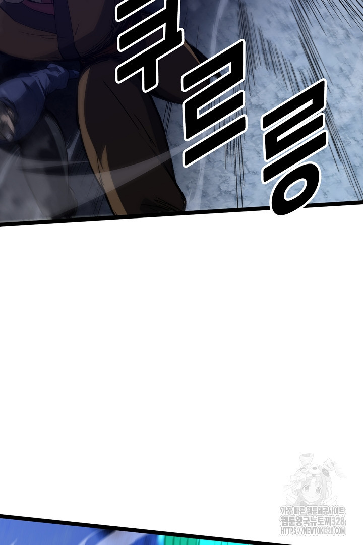 전생무쌍기 78화 19
