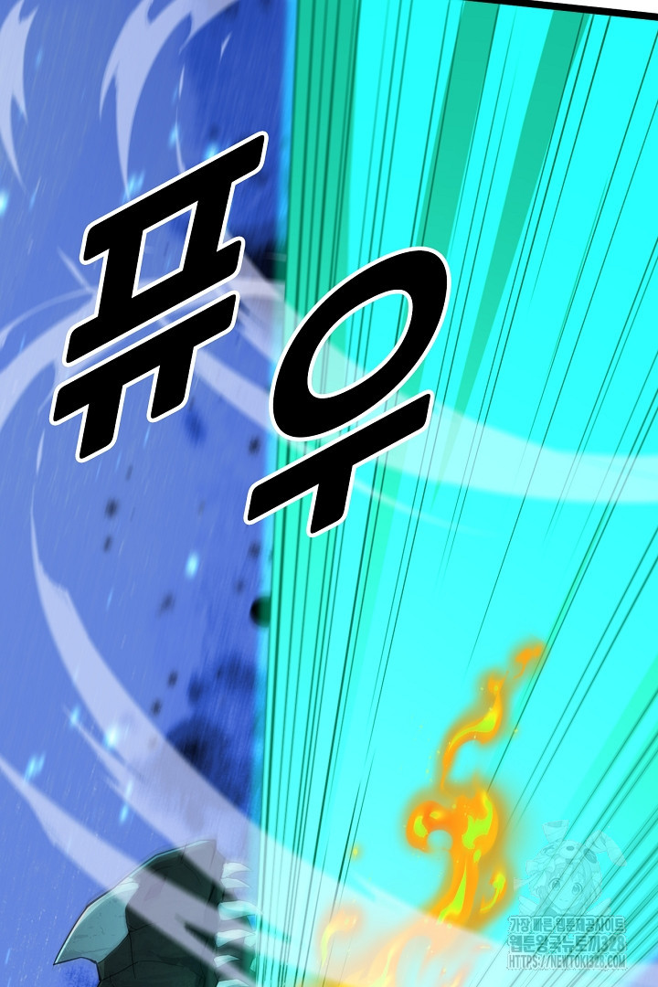 전생무쌍기 78화 20