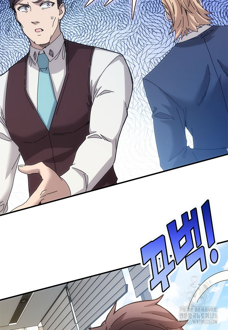 망했지만, 아파트 건물주부터 다시 시작 61화 11