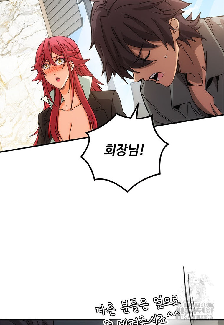 망했지만, 아파트 건물주부터 다시 시작 61화 12