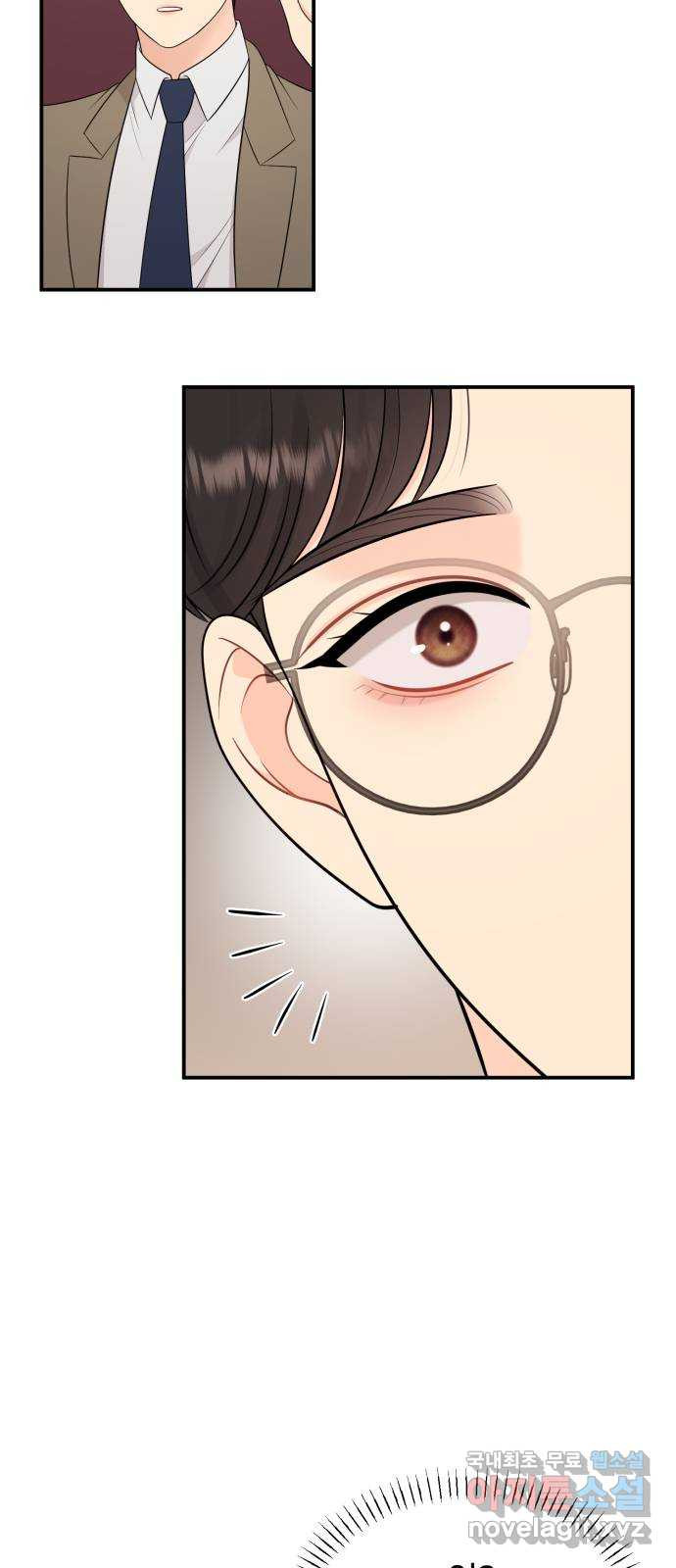 나의 불편한 상사 81화 5