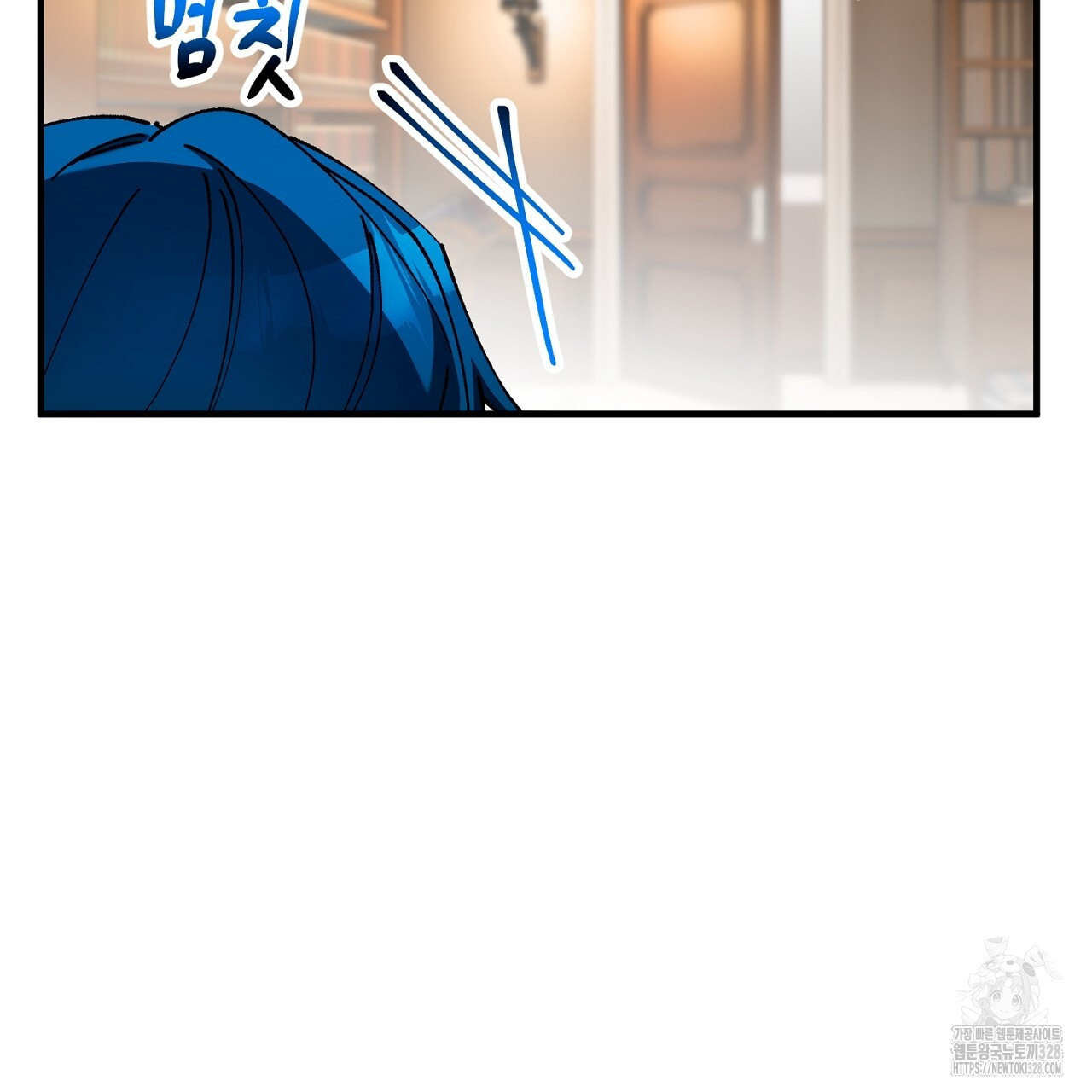 떠난 악녀를 찾지 마세요 55화 7