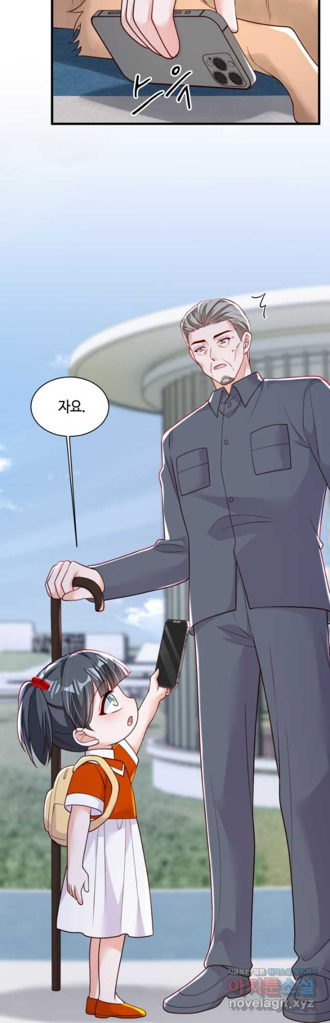 악마가 속삭일 때 215화 6