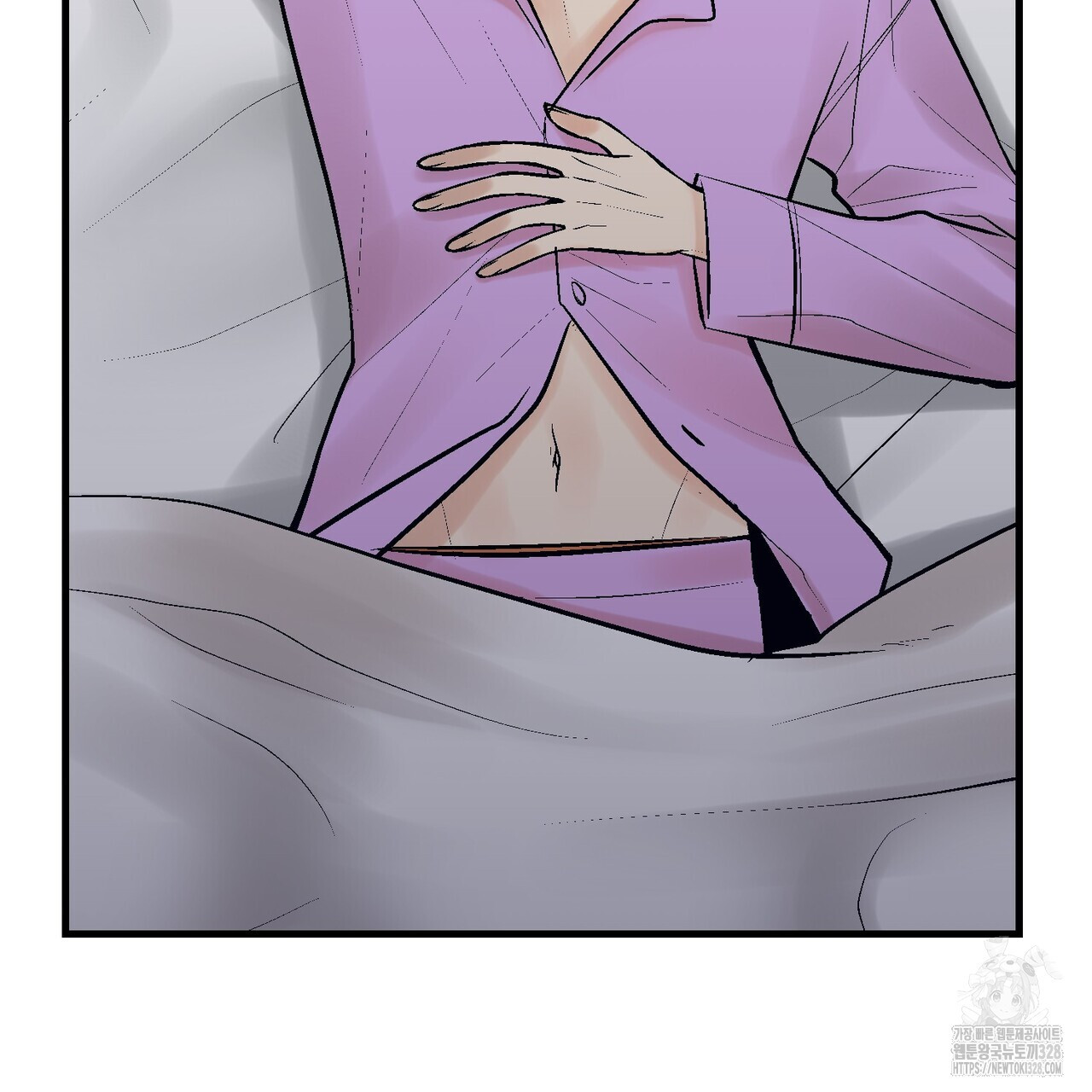 기애담 13화 5