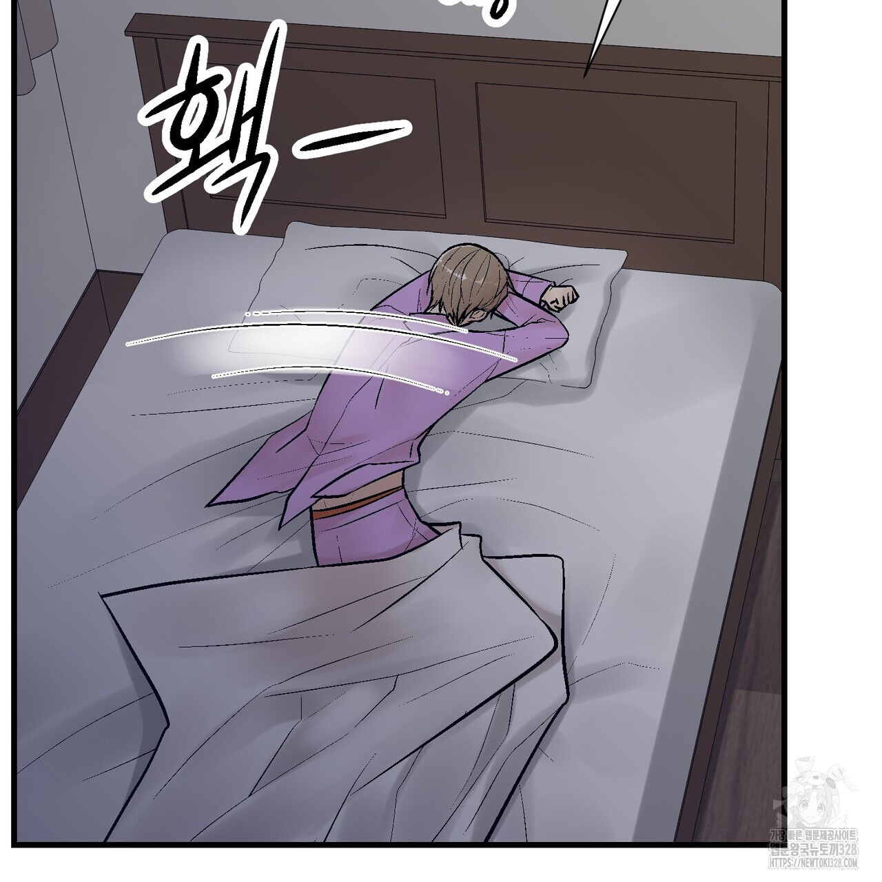 기애담 13화 9