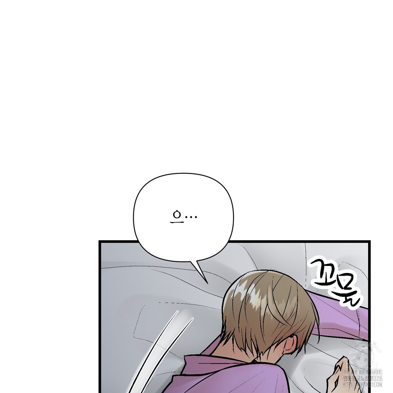 기애담 13화 10