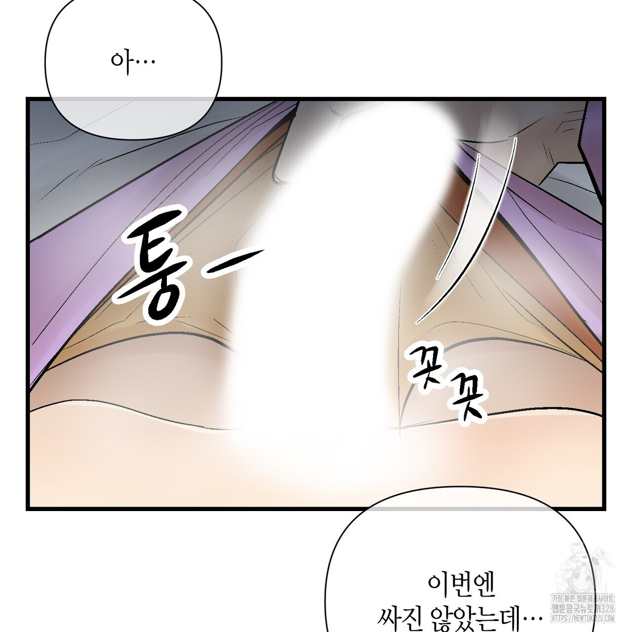 기애담 13화 15
