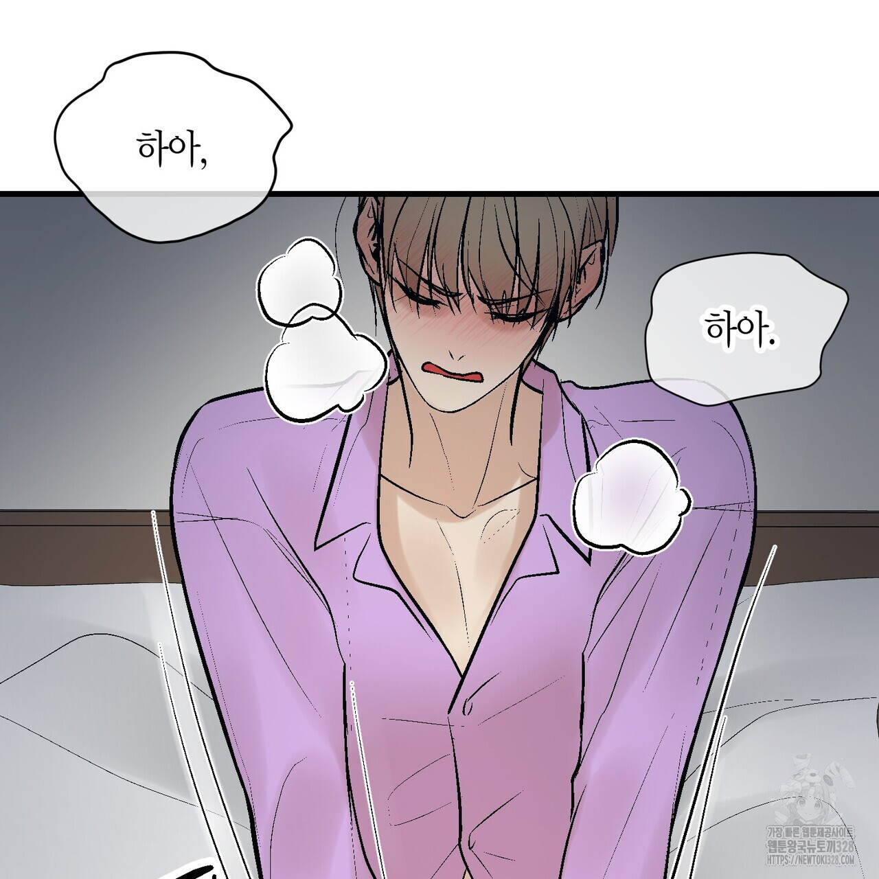 기애담 13화 26