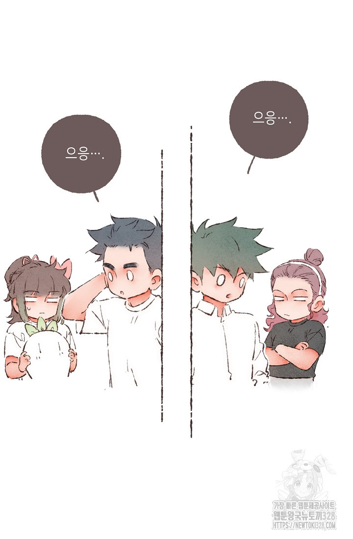 러브 인 체스 15화 11