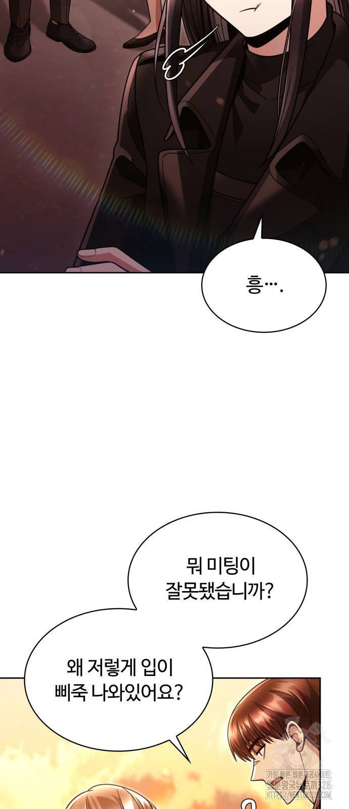 회귀한 천재 헌터의 슬기로운 청소생활 72화 11