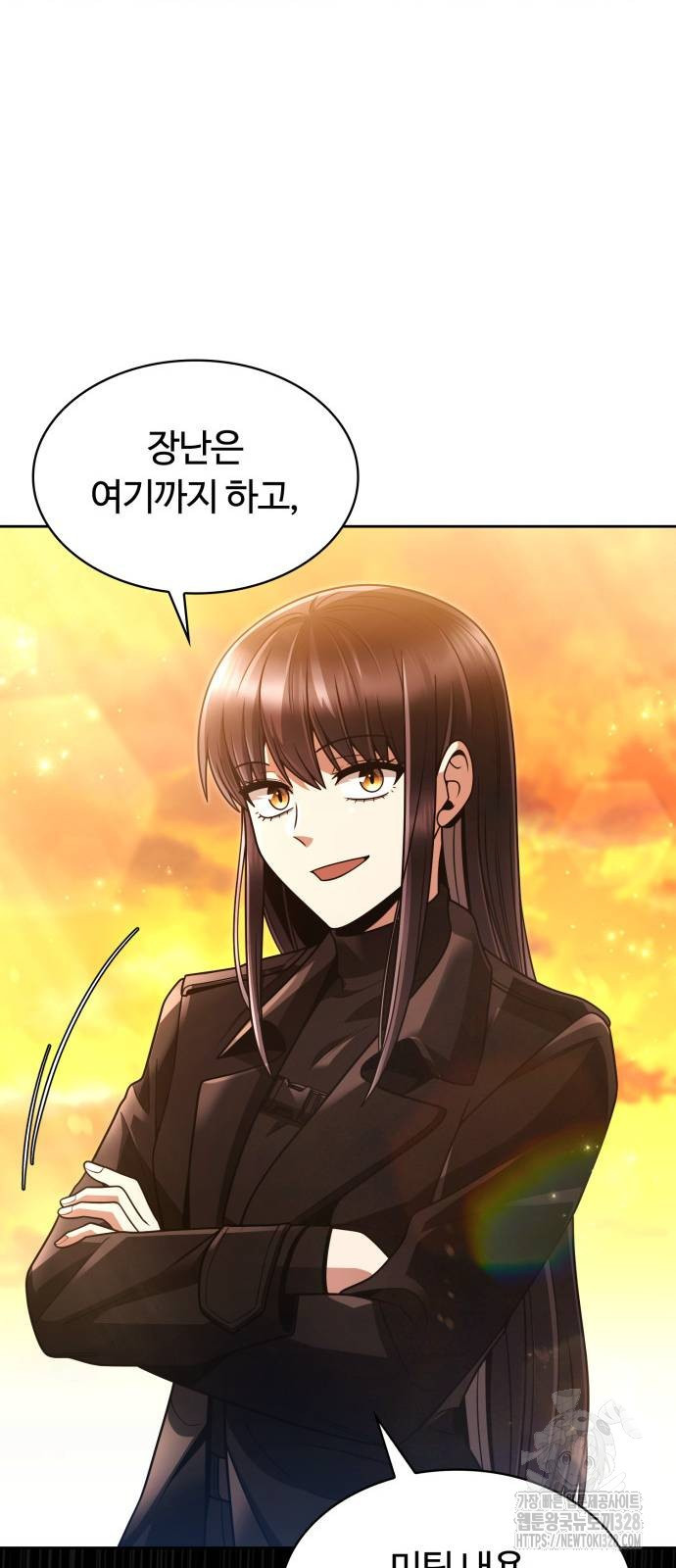 회귀한 천재 헌터의 슬기로운 청소생활 72화 17