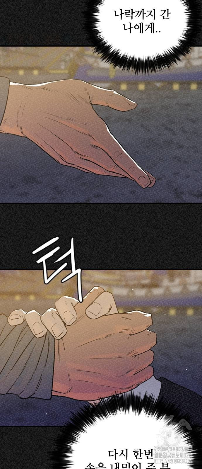 VS 13화 17