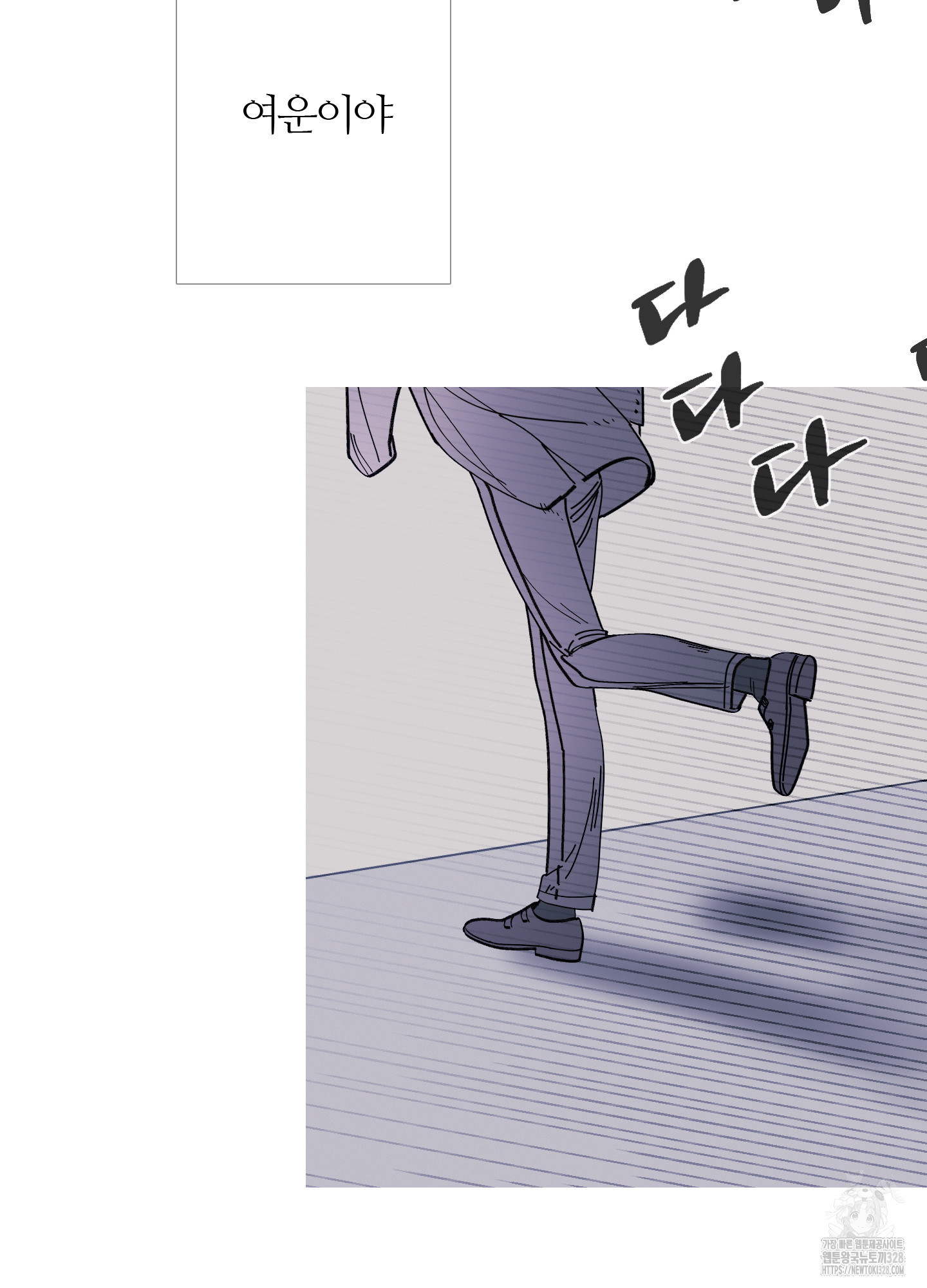 귀문관살 61화 3