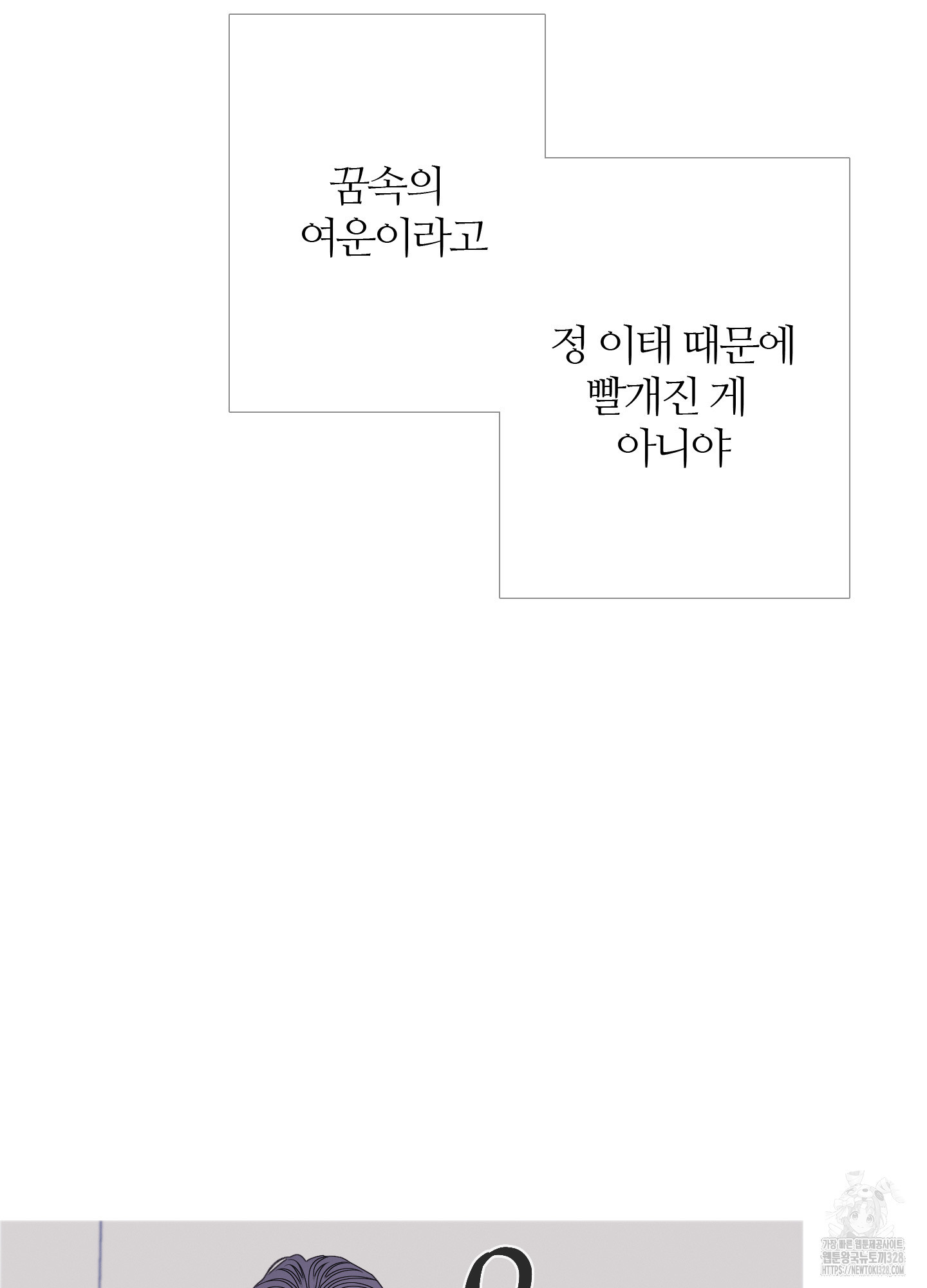 귀문관살 61화 4