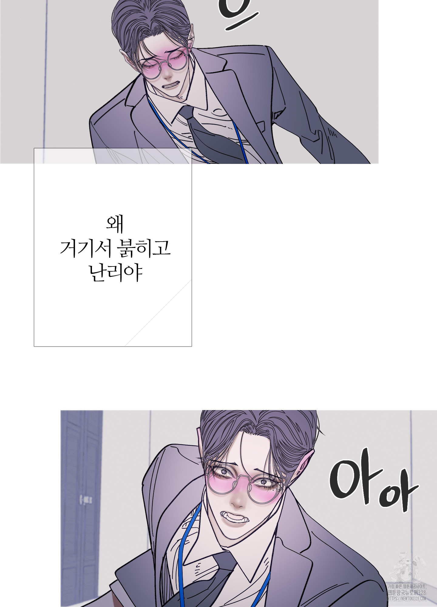 귀문관살 61화 5