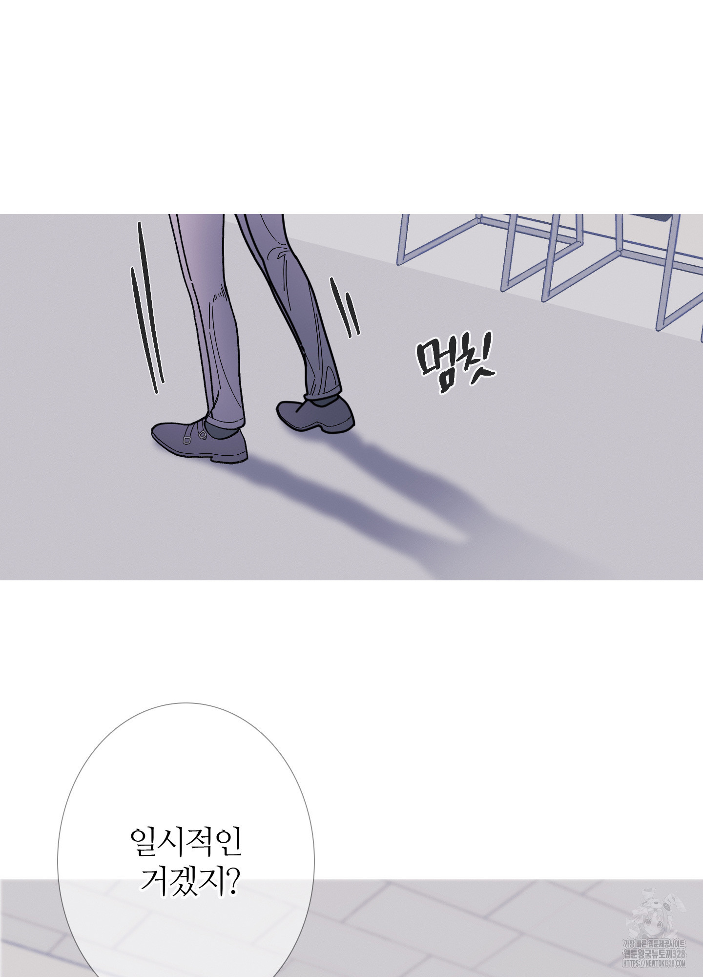 귀문관살 61화 9