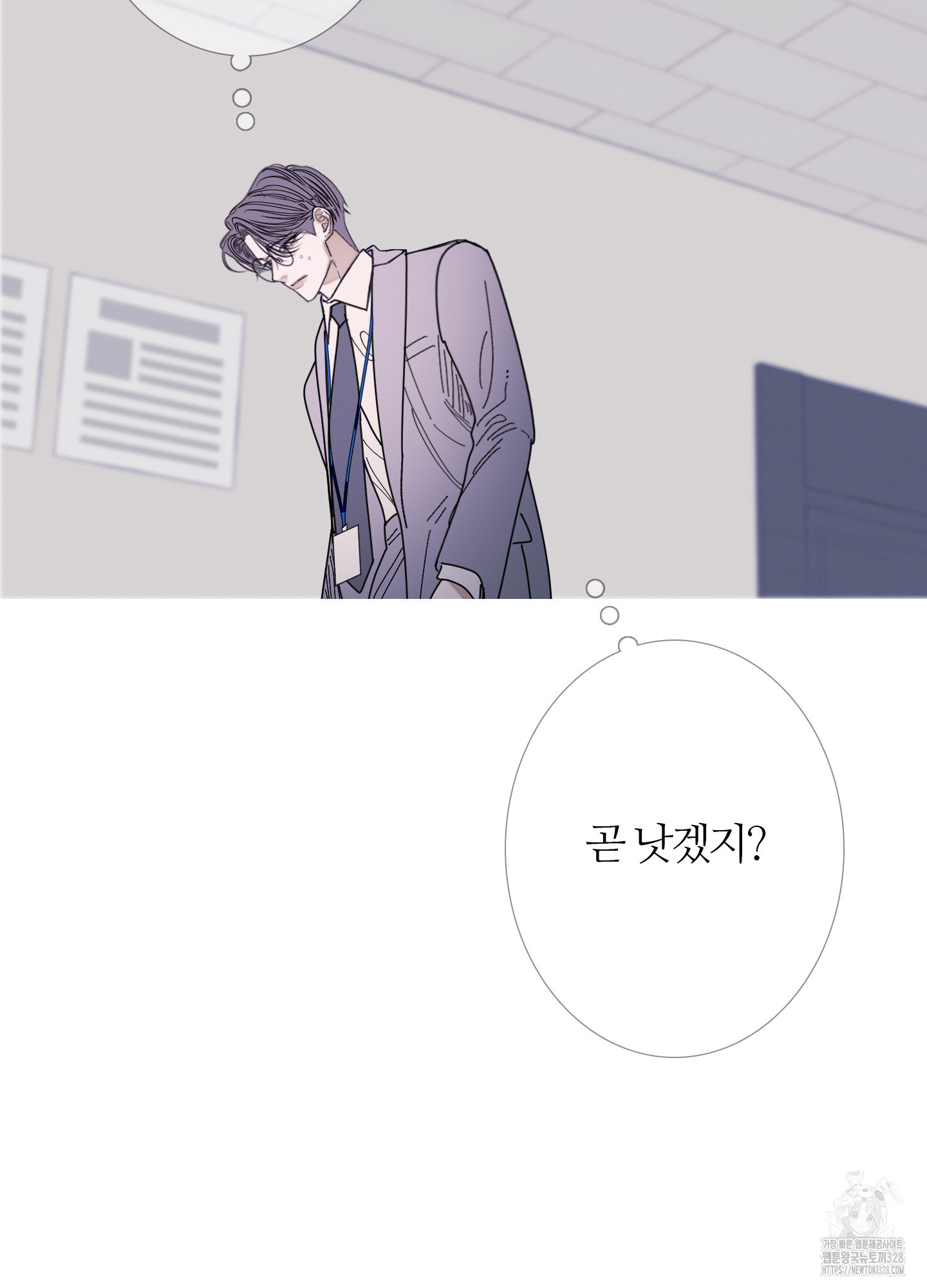 귀문관살 61화 10
