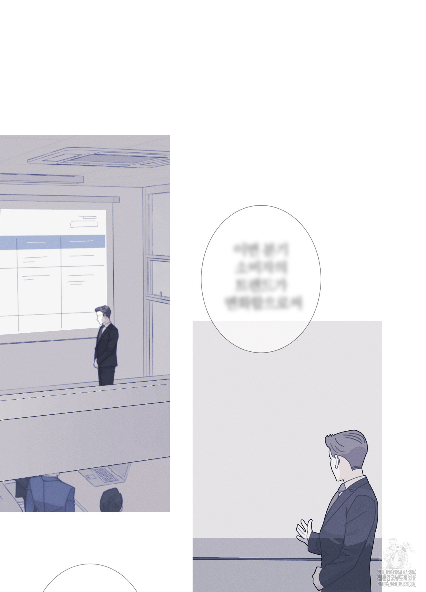 귀문관살 61화 13