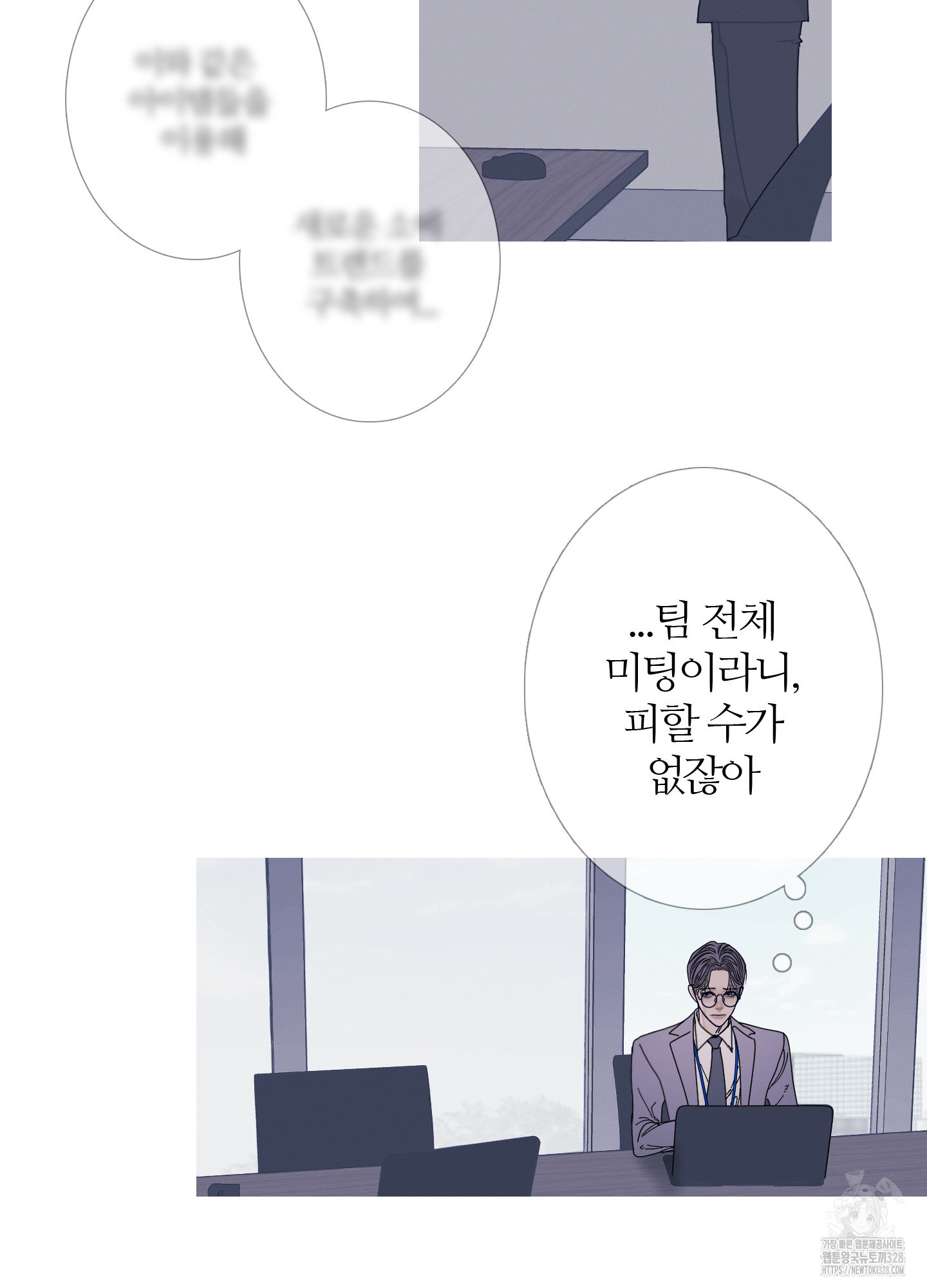귀문관살 61화 14