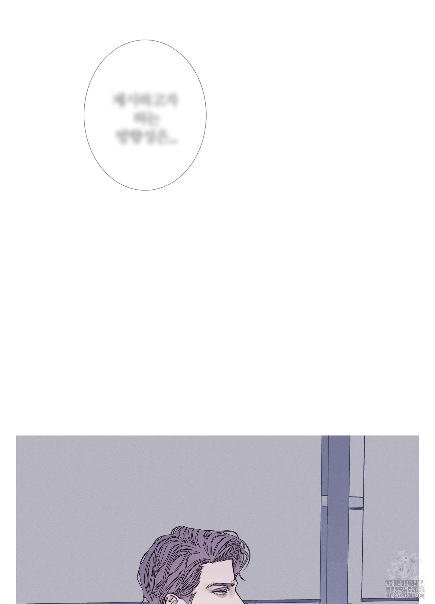 귀문관살 61화 15