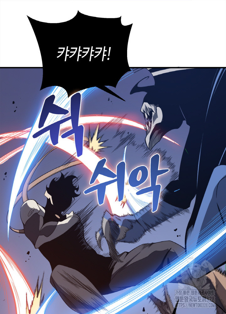 내 안에 최종보스가 들어왔다 17화 43