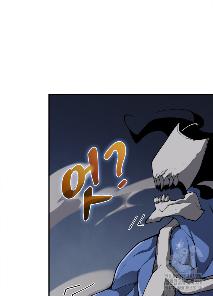내 안에 최종보스가 들어왔다 17화 72