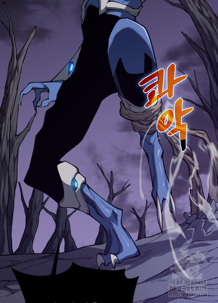내 안에 최종보스가 들어왔다 17화 74